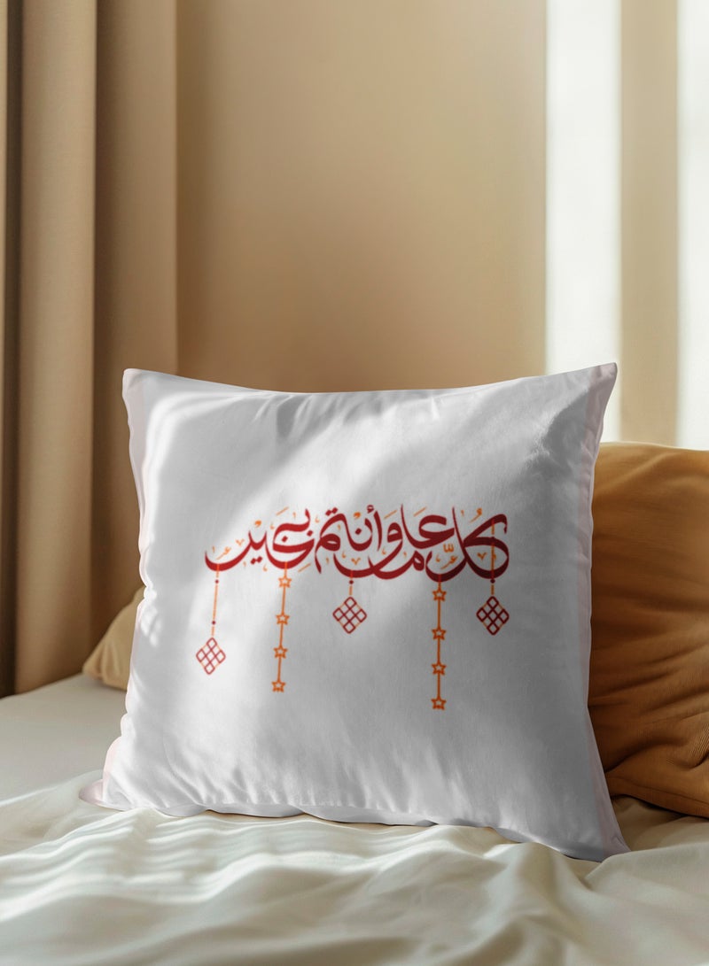 لوحة غطاء وسادة من البوليستر للاحتفال برمضان والعيد بتصميم كل عام وكل وأنتم بخير - Image 5